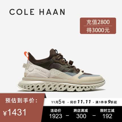 歌涵 男鞋休闲鞋 23年秋季时尚轻盈运动鞋老爹鞋C37394 白色-C37394 40