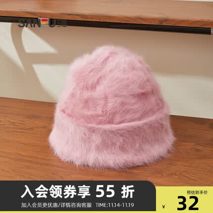 三福毛绒绒保暖易搭配西瓜帽 时尚潮流气质服饰配件帽子477189 粉色 均码