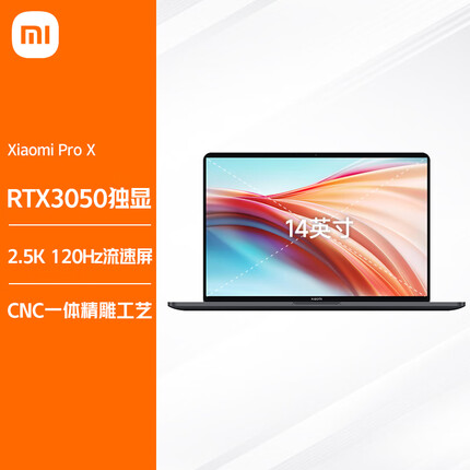 小米 ProX RTX3050独显 2.5K 120HZ 14英寸 轻薄笔记本电脑 酷睿i7 16G 512G 铝合金机身 支持DC调光