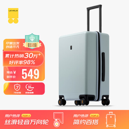 地平线8号（LEVEL8）行李箱拉杆箱24英寸托运箱 德国科思创PC箱体男女旅行箱 极光绿