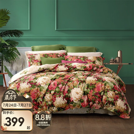 富安娜家纺 床上四件套纯棉双人1.8米床品套件床单被套 【100%新疆棉+AB版】舞曲红 1.5米床-搭配203*229cm被芯