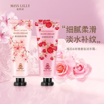 MissLilly 蜜斯莉香氛护手霜滋润保湿修护润手霜便携嫩肤礼盒 50g*2支装（樱花+玫瑰）