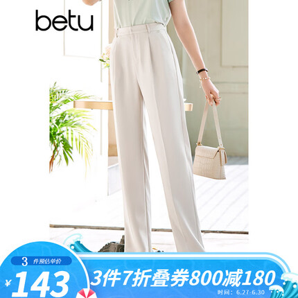 百图betu女装2023夏季新款休闲裤高腰阔腿裤宽松直筒休闲裤女2303T78 米白 S