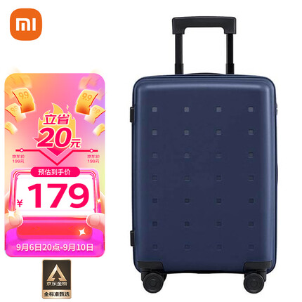 小米行李箱小型20英寸旅行箱万向轮拉杆箱男女登机箱密码箱青春款蓝色
