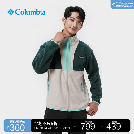 Columbia哥伦比亚户外情侣同款男女时尚拼色保暖运动抓绒外套AE0276 370(米绿拼接) L(180/100A)