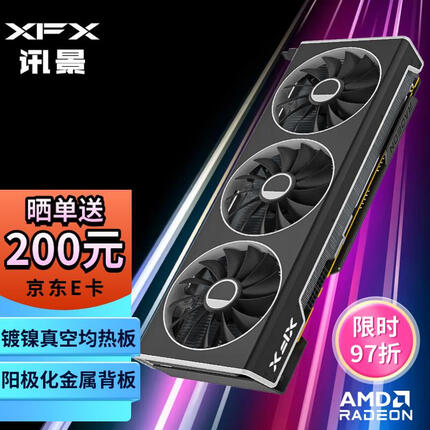 讯景 AMD RADEON RX 7900 XT 20GB 海外版 电竞游戏独立显卡