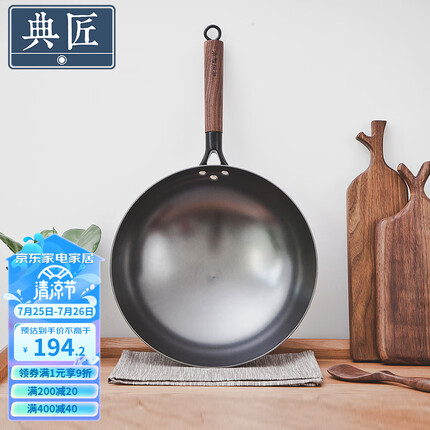 典匠炒锅怎么样好用吗安全吗？典匠炒锅和臻三环哪个好一点？