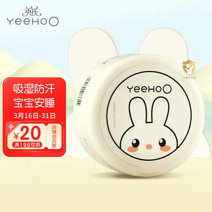 英氏婴儿玉米爽身粉痱子粉儿童宝宝护肤不含滑石粉带粉扑120g