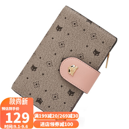金狐狸（FOXER）钱包女士短款原创印花零钱包卡包大容量钱票夹轻奢生日礼物送女友女生老婆