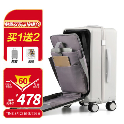 VICTORIATOURIST行李箱25英寸大容量拉杆箱前开盖铝框箱密码箱万向轮旅行箱T001