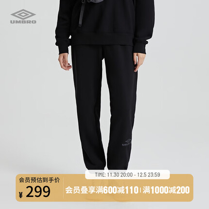 茵宝（Umbro）男女同款运动长裤秋冬新款宽松简约百搭束脚收口休闲裤 凝眸黑 L
