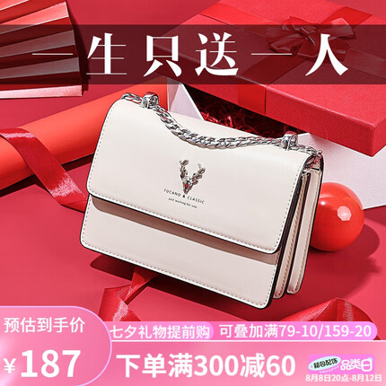 啄木鸟单肩包怎么样好看吗？啄木鸟单肩包如何辨别真假？