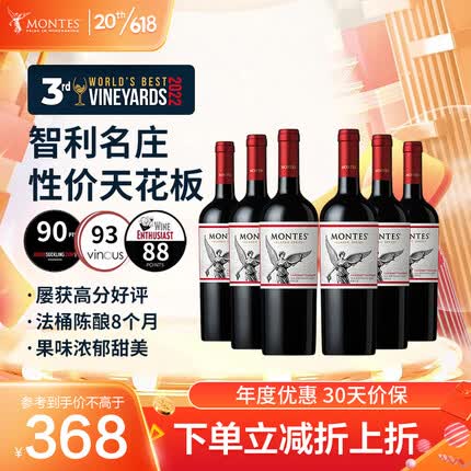 蒙特斯葡萄酒什么档次？蒙特斯葡萄酒有哪些系列？