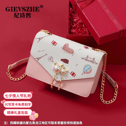 纪诗哲轻奢侈高档品牌包包女包单肩包女士新款百搭斜挎包送女朋友老婆 粉色 升级款 结婚纪念日生日礼物