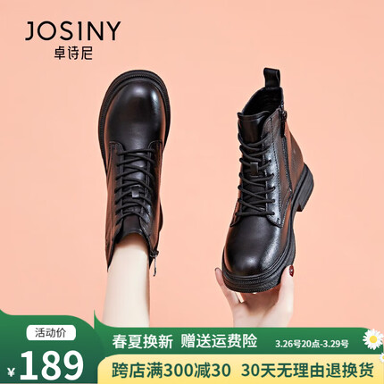 马丁靴女2022年冬季新款春秋单靴子女潮英伦风女靴加绒粗跟短靴女 黑色（单里） 37