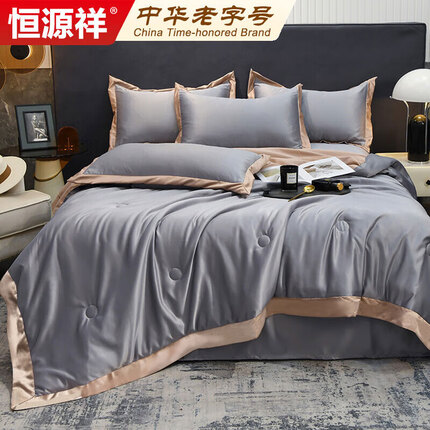 恒源祥家纺夏被子 水洗冰丝空调被芯双人薄被200*230cm夏凉被