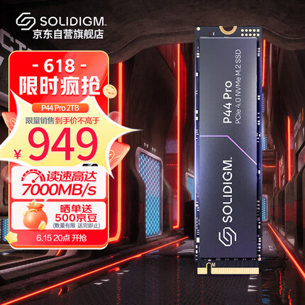 SOLIDIGM P44 Pro 2TB 高性能版SSD固态硬盘 M.2接口(NVMe协议 PCIe4.0*4) SK海力士