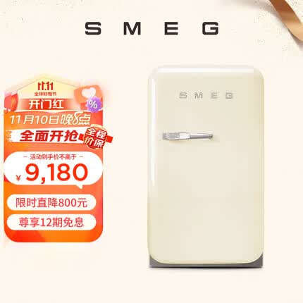 smeg冰箱冷藏室温度怎么调节？smeg冰箱质量怎么样？
