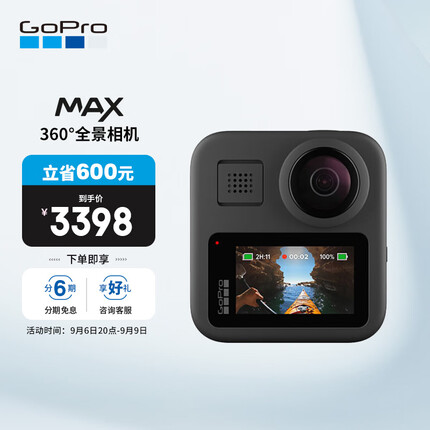 GoPro MAX 360度全景运动相机 Vlog摄像机 旅行宠物 水下潜水户外骑行相机 裸机防水