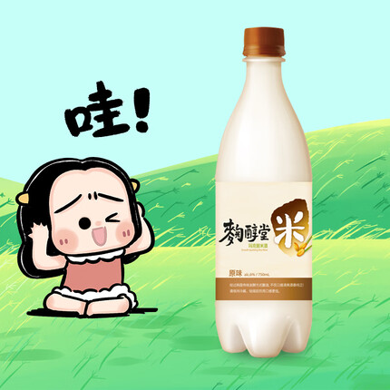 麴醇堂韩国原瓶进口玛克丽原味米酒750mlx1件装低度微醺甜酒