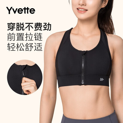 薏凡特运动内衣和耐克哪个好？薏凡特运动内衣真的好穿吗？