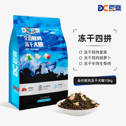 豆柴（docile）冻干四拼狗粮无谷冻干粮全年龄段全品种幼犬成犬粮10kg