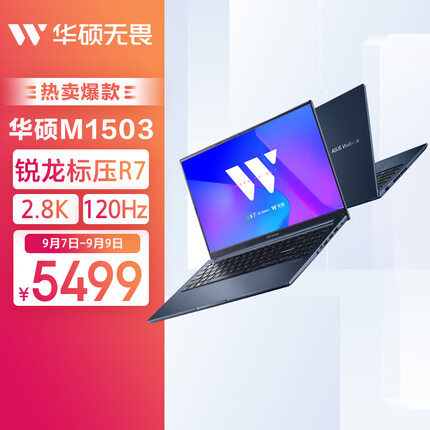 华硕M1503电竞 OLED轻薄游戏办公笔记本 标压R7 16G 512G 2.8K 120Hz OLED护眼屏 蓝