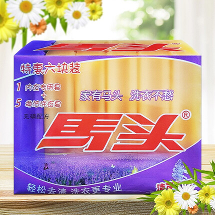 马头高级洗衣肥皂家庭装150g*5大块洗内衣裤袜子透明皂不伤衣物不伤手 六合一肥皂118g*6块