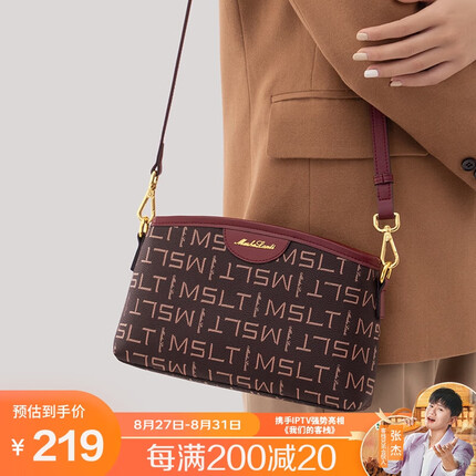 马莎兰缇包包女包时尚印花单肩包休闲大容量女士斜挎包实用 B3106深棕配杏