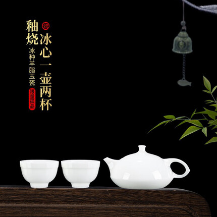 钰铨龙门 冰种羊脂玉瓷一壶两杯 德化白瓷郑少伟大师纯手工陶瓷茶壶一壶两杯釉烧高档精密泡茶品茶壶套组 贵妃-上釉冰心玉壶套组