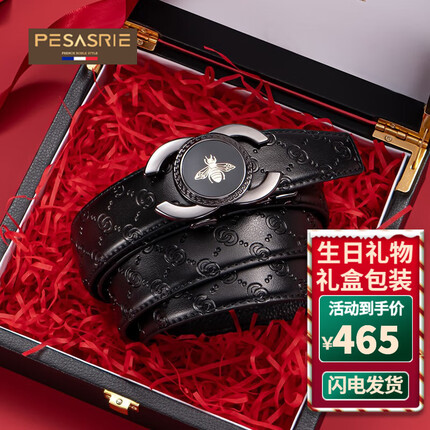 柏萨尼轻奢男士皮带真牛皮自动扣腰带男蜜蜂裤带男 枪扣均码125cm 可剪短 PESASRIE