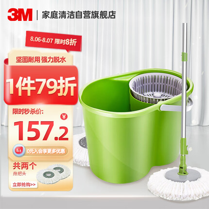 3M拖把怎么样好用吗？3M拖把和美丽雅拖把哪个好一点？