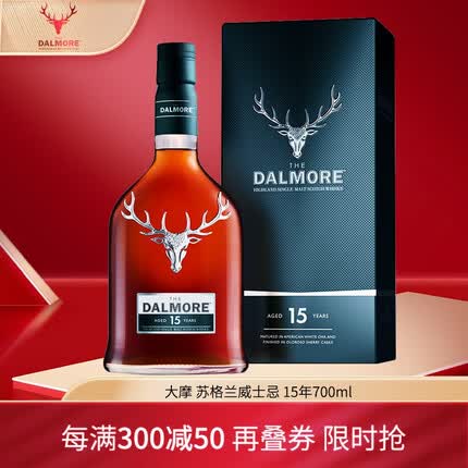 大摩（DALMORE）【国际威士忌金奖】洋酒 苏格兰单一麦芽威士忌 英国原装进口 15年 700ml