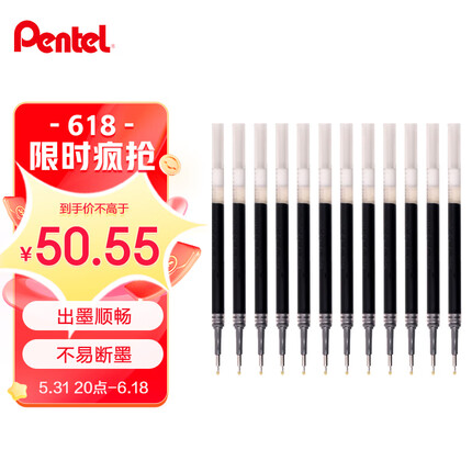 派通笔在日本是哪个档次的品牌？派通签字笔怎么样好用吗？