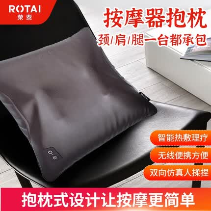 荣泰(RONGTAI) 荣泰YN2666按摩器抱枕背腰部颈椎按摩仪智能多功能热敷捶揉捏充电大力 橙色