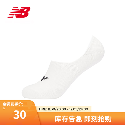 nb袜子质量怎么样？nb袜子多少钱？