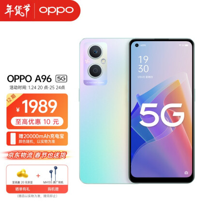 OPPO A96和oppo k9s哪个好，对比怎么选？