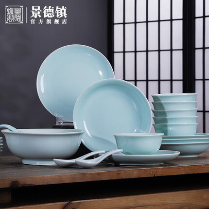景德镇（jdz）官方高档餐具碗碟套装家用影青现代简约釉下彩陶瓷饭碗盘组合26头