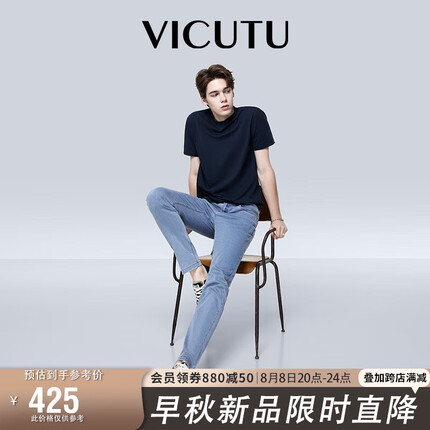 威可多男女同款牛仔裤弹力透气休闲长裤VEW23124730 浅蓝 180/90B（VICUTU）