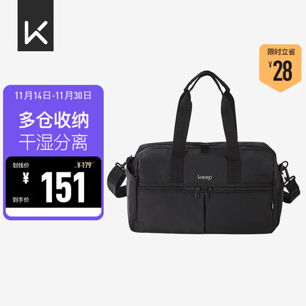 keep健身包怎么样？keep健身包和迪卡侬哪个好？