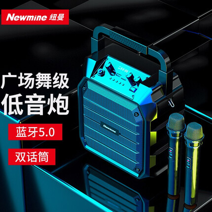 纽曼 Newmine k98无线蓝牙音箱户外大音量广场舞音响小型家用收音机手提便携式带麦克风地摊摆摊喇叭双麦版