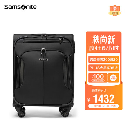 新秀丽（Samsonite）拉杆箱 万向轮行李箱大容量旅行箱登机箱 BP0*09007黑色20英寸