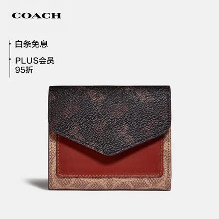 蔻驰 女士专柜款小号WYN 钱包马车图案零钱袋C3160B4S1C