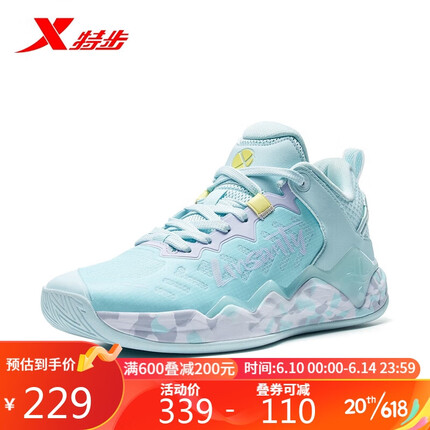 特步【JLIN-TEAMV2】篮球鞋男鞋运动鞋潮流时尚战靴舒适透气实战877119120013 泡沫蓝2/雪青紫 41码 