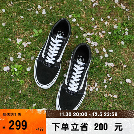 VANS范斯官方 线上专售Ward个性街头复古百搭男鞋板鞋出游好鞋 黑色 42码