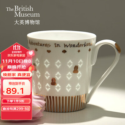 大英博物馆陶瓷杯 爱丽丝漫游奇境怀表兔玲珑杯生日礼物结婚礼物 怀表兔玲珑杯
