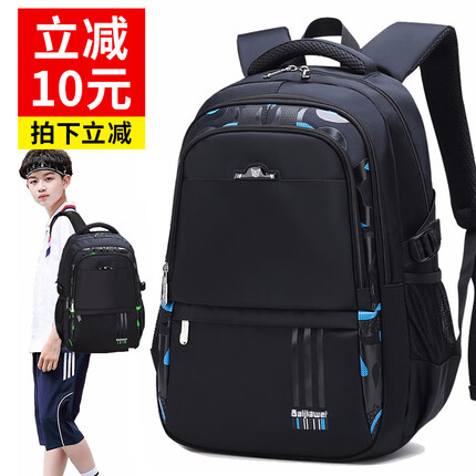 朗斐书包小学生护脊减负男孩女生双肩包时尚大容量1-3-6年级儿童背包