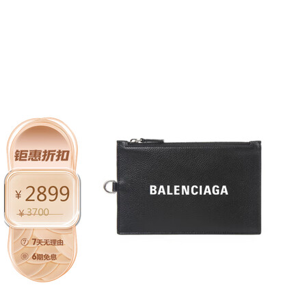 巴黎世家（BALENCIAGA）男士黑色牛皮logo图案手包 616015 1IZI3 1090送男友