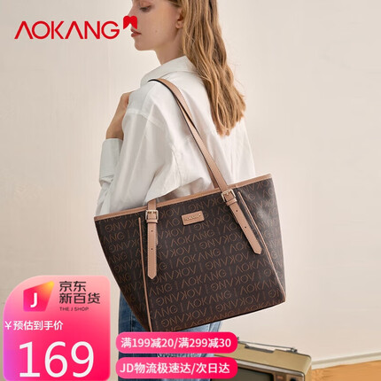 奥康包包女包复古轻奢大容量单肩手提单肩包托特妈妈包生日礼物送老婆