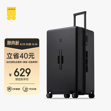 地平线8号（LEVEL8）行李箱拉杆箱密码箱 男女大容量28英寸PC箱 万向轮旅行箱 黑色